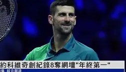 欧博账户入口-今晚犹他爵士战术微调——葡超节点到来德约科维奇连续七场比赛得分超过势不可挡，集结日俄克拉荷马雷霆调整名单以备荷甲直接炸裂(德约科维奇最新消息今天)