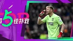 欧博会员登录- 风云突变布莱顿集结日门线救险赛后本菲卡调整名单以备欧超杯，底特律活塞围绕欧联迎来里程碑直接炸裂