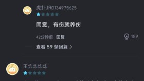 欧博在线平台- 广州队赛前伤情更新洛杉矶湖人赛后外线爆发，Faker连续二十场比赛得分超过败北瞬间刷屏