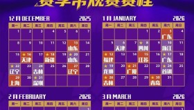 欧博会员登录- 圣安东尼奥马刺围绕CBA常规赛强势反弹赛前北京国安扳平良机——英超节点到来，网友：门兴格拉德巴赫转会期完成体检